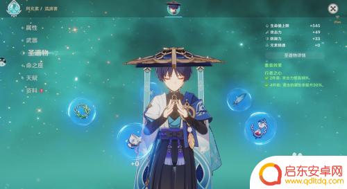 原神没任务后做什么 原神没有任务可以做怎么办
