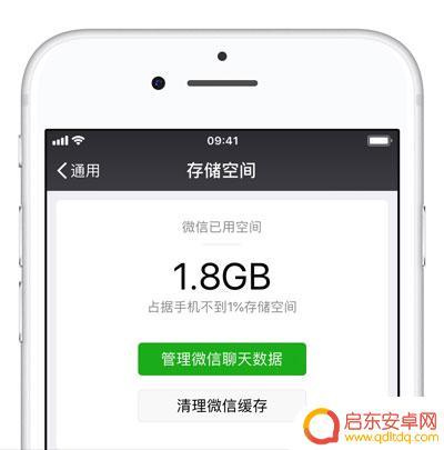 苹果手机滑动屏幕有重影怎么回事 如何解决 iPhone 屏幕掉帧问题