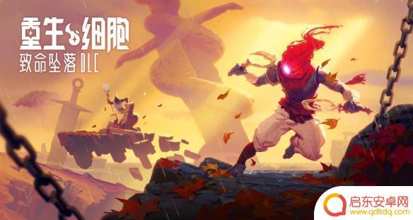steam重生细胞多少钱 重生细胞完整版原价是多少