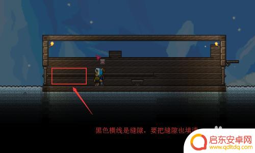 泰拉瑞亚p1怎么盖房子 泰拉瑞亚如何建造房子入门攻略