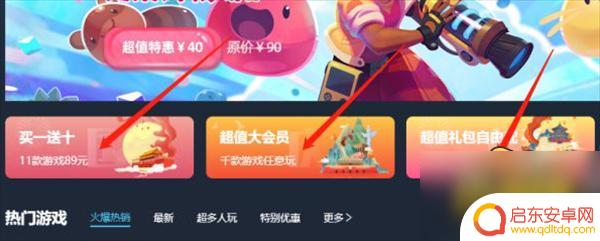 荒野大镖客2 steam 价格 荒野大镖客2 Steam版多少钱