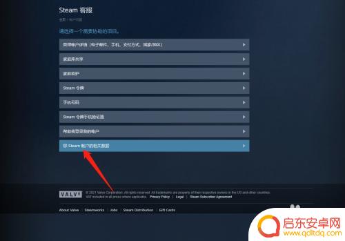 steamapl Steam API在哪里下载