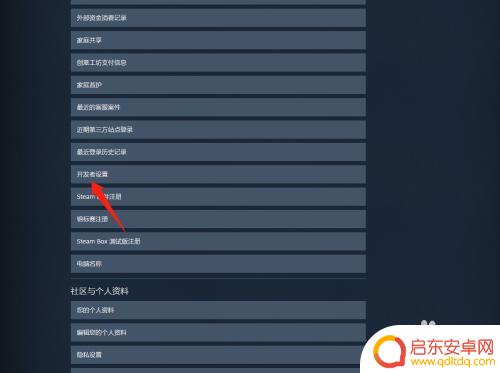 steamapl Steam API在哪里下载