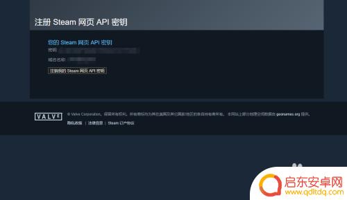 steamapl Steam API在哪里下载
