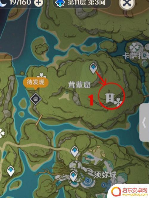 原神里面地灵龛在哪(原神里面的地灵龛)