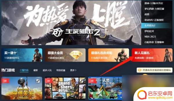 荒野大镖客2 steam 价格 荒野大镖客2 Steam版多少钱