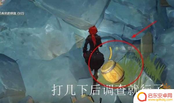 原神层岩巨渊铁门钥匙位置 原神层岩巨渊两把钥匙在哪里找