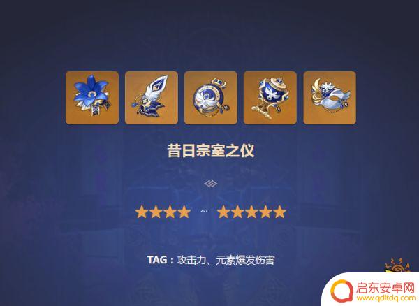 原神云堇推荐圣遗物-打造最强云堇装备的最佳选择