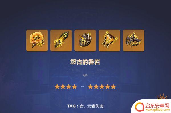 原神云堇推荐圣遗物-打造最强云堇装备的最佳选择