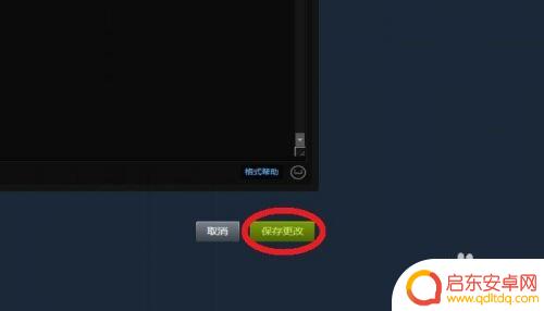 steam怎么输入下划线 如何在STEAM个人资料界面添加下划线文本