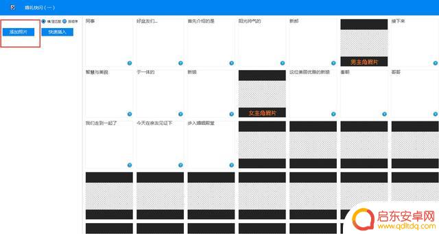 简约开幕模板抖音(简约开幕模板抖音怎么做)
