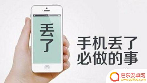 手机丢了微信如何停用 手机丢失后如何冻结微信账号