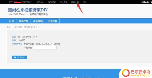 简约开幕模板抖音(简约开幕模板抖音怎么做)