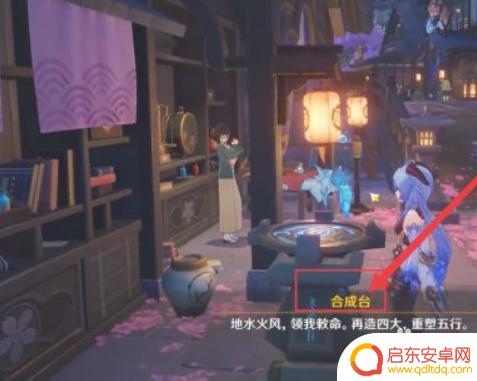 原神原粹树脂怎么转换？了解原神树脂转换方法及注意事项