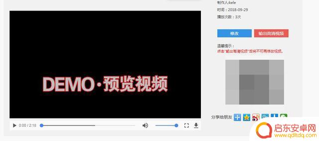 简约开幕模板抖音(简约开幕模板抖音怎么做)