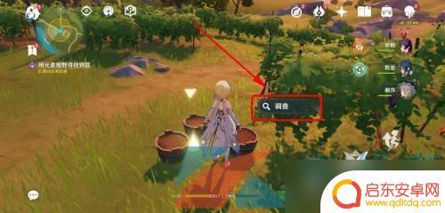 原神找钥匙的任务钥匙在哪 《原神》怀尔德钥匙钥匙位置图