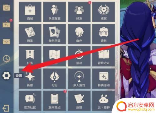 电脑玩原神如何跳跃键盘 原神电脑版怎么用键盘来进行战斗操作