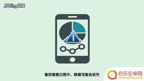 手机进水怎么打开黑屏 手机进水后屏幕黑屏但有声音怎么办