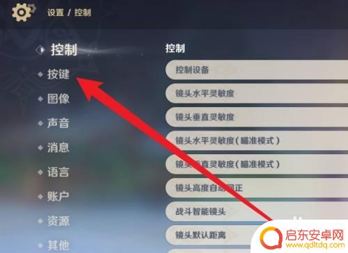 电脑玩原神如何跳跃键盘 原神电脑版怎么用键盘来进行战斗操作