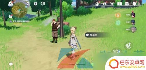 原神找钥匙的任务钥匙在哪 《原神》怀尔德钥匙钥匙位置图