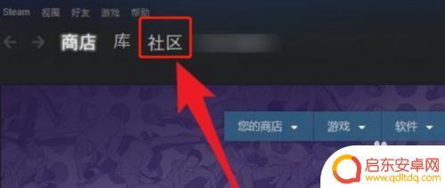 steam市场买的东西怎么提 STEAM如何提现人民币