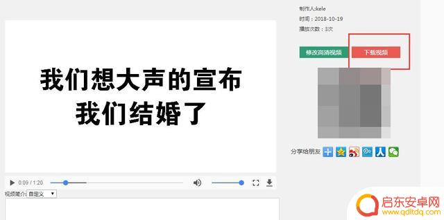 简约开幕模板抖音(简约开幕模板抖音怎么做)