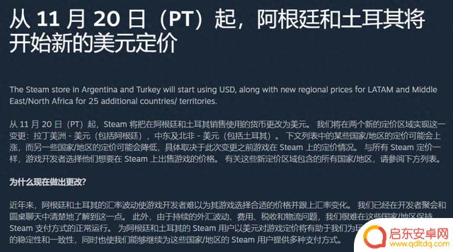 Steam低价区覆灭 /《都市：天际线2》优化如约翻车
