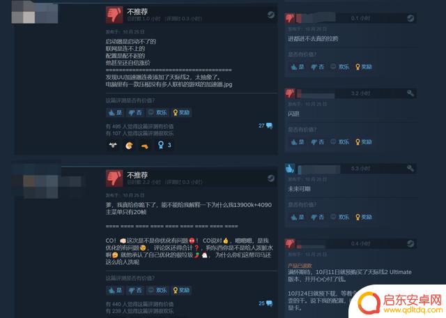 Steam低价区覆灭 /《都市:天际线2》优化如约翻车