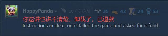 Steam低价区覆灭 /《都市:天际线2》优化如约翻车