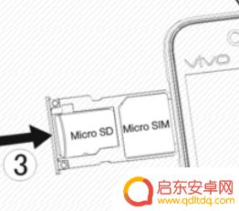 vivo手机sim卡怎么装 vivo手机SIM卡安装注意事项