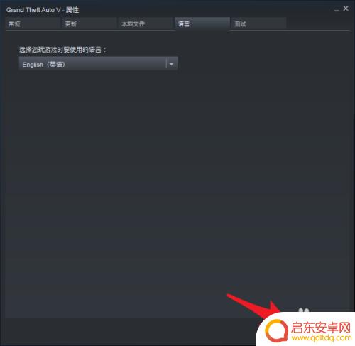 steam里面的游戏怎么改中文 《steam》游戏的中文语言设置步骤