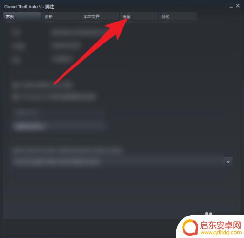 steam里面的游戏怎么改中文 《steam》游戏的中文语言设置步骤