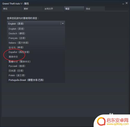 steam里面的游戏怎么改中文 《steam》游戏的中文语言设置步骤