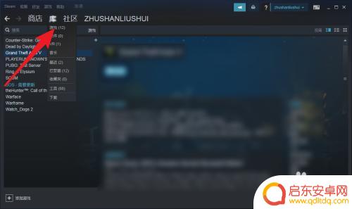 steam里面的游戏怎么改中文 《steam》游戏的中文语言设置步骤