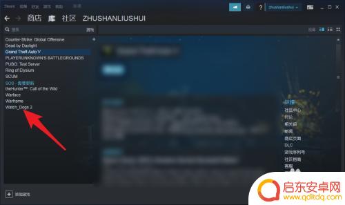 steam里面的游戏怎么改中文 《steam》游戏的中文语言设置步骤