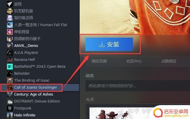 steam如何开到144fps(steam怎么开帧率)