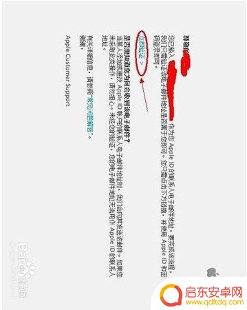 苹果5s手机怎么设置id(苹果手机5s忘记id密码怎么办)