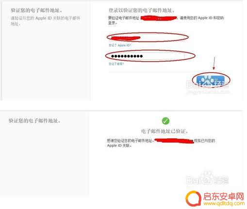 苹果5s手机怎么设置id(苹果手机5s忘记id密码怎么办)