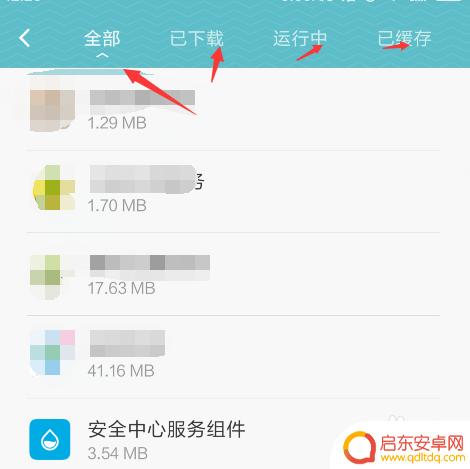 华为手机如何查看自己软件占多少内存? 查看手机软件占用内存的步骤