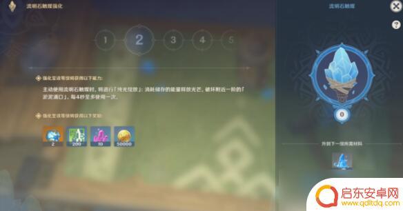 原神前往勘探队营地任务怎么完成 原神方入巨渊初探勘任务攻略详细解析