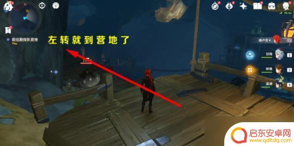 原神前往勘探队营地任务怎么完成 原神方入巨渊初探勘任务攻略详细解析