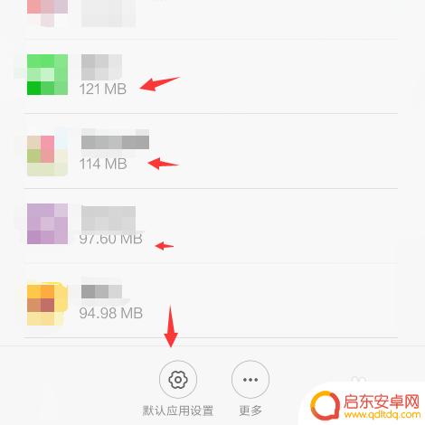 华为手机如何查看自己软件占多少内存? 查看手机软件占用内存的步骤