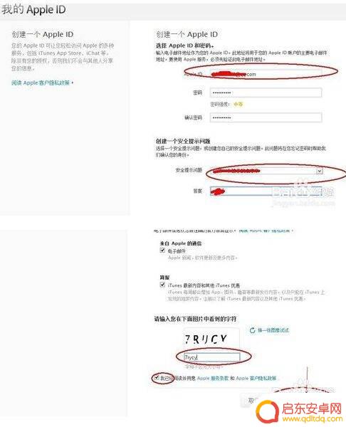 苹果5s手机怎么设置id(苹果手机5s忘记id密码怎么办)