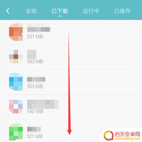 华为手机如何查看自己软件占多少内存? 查看手机软件占用内存的步骤