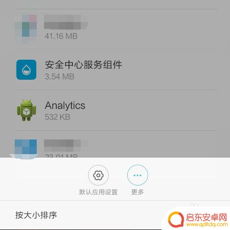 华为手机如何查看自己软件占多少内存? 查看手机软件占用内存的步骤