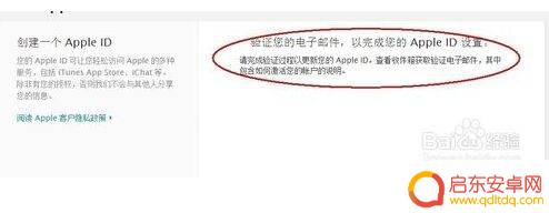 苹果5s手机怎么设置id(苹果手机5s忘记id密码怎么办)