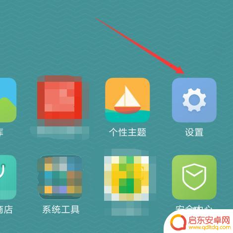 华为手机如何查看自己软件占多少内存? 查看手机软件占用内存的步骤
