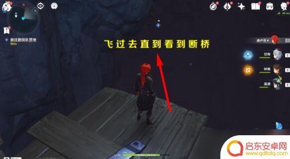 原神前往勘探队营地任务怎么完成 原神方入巨渊初探勘任务攻略详细解析
