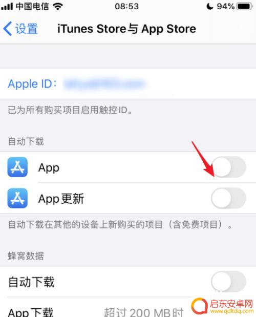 iphone app自动更新 关闭 苹果iOS 13如何关闭APP自动更新