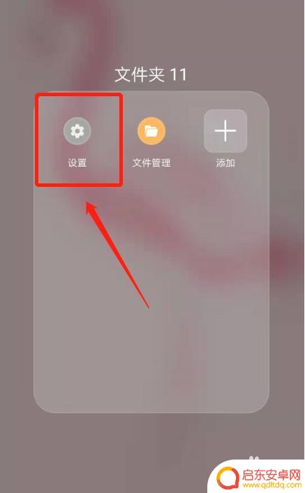 华为手机专用导航 华为手机如何开启三键导航
